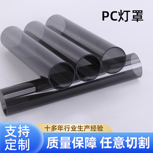 ����LED�����ܸ�͸������PC���b��PCӲ�ܺ�ɫPC�����b���