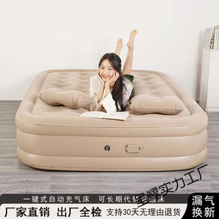 Thickened Inflatable Bed Automatic Floor-laying Outdoor Camping Double Folding Height-increasing Household Portable Single Air Bed