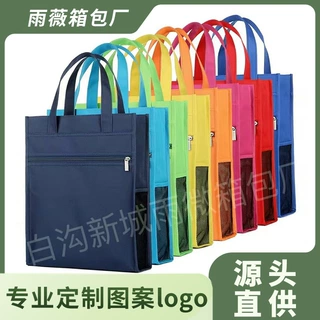 新款通用手提袋大容量防水耐磨补课袋小学生手提袋印图案定制批发