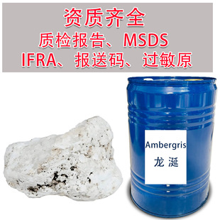 �M�������㾫Ambergris Perfume Oil �M���ջ��������l 10ml С��