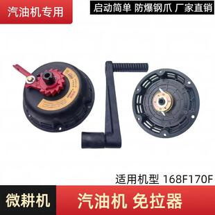 ΢���C���͙C�l늙C170F /168F��ș�C���b�׆������֓u����������