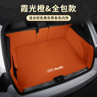 Trunk Mat — all-inclusive tail mat waterproof - audi-special-xiaguang-orange-all-inclusive-waterproof-spot-quick-hair-audi-a3