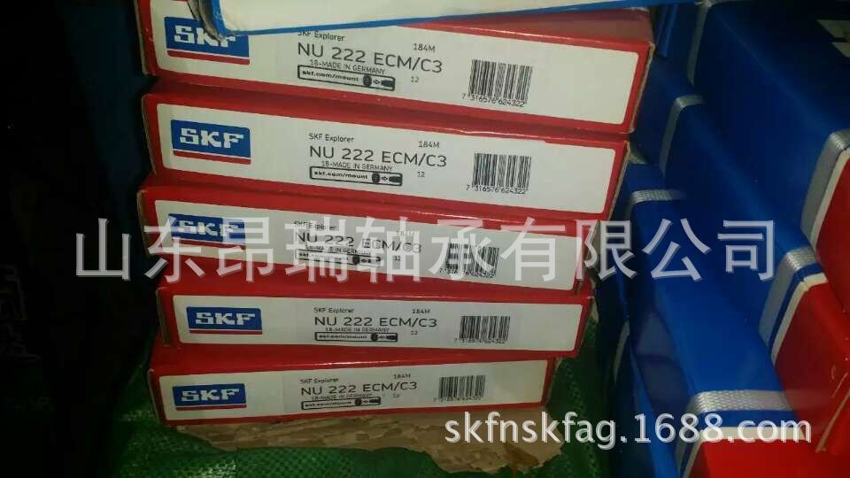 瑞典SKF NU222ECM/C3圆柱滚子轴承 NU224ECM/C3