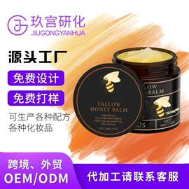 面霜;洁面产品;液态精华