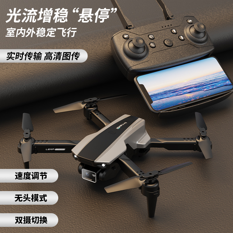 Cross-Border New Product H30 Optical Flow Hovering Dual-Camera Aerial Photography Quadcopter Vr Glasses Image Transmission Folding Remote Control Aircraft