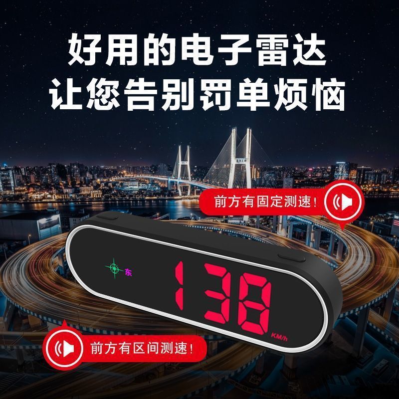 2025新款车载电子狗预警仪HUD显示时速一体机GPS测其他其它|undefined