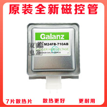 ΢���t�ſع�ȫ��M24FB-710AB����ſع�ȫ��ԭ��