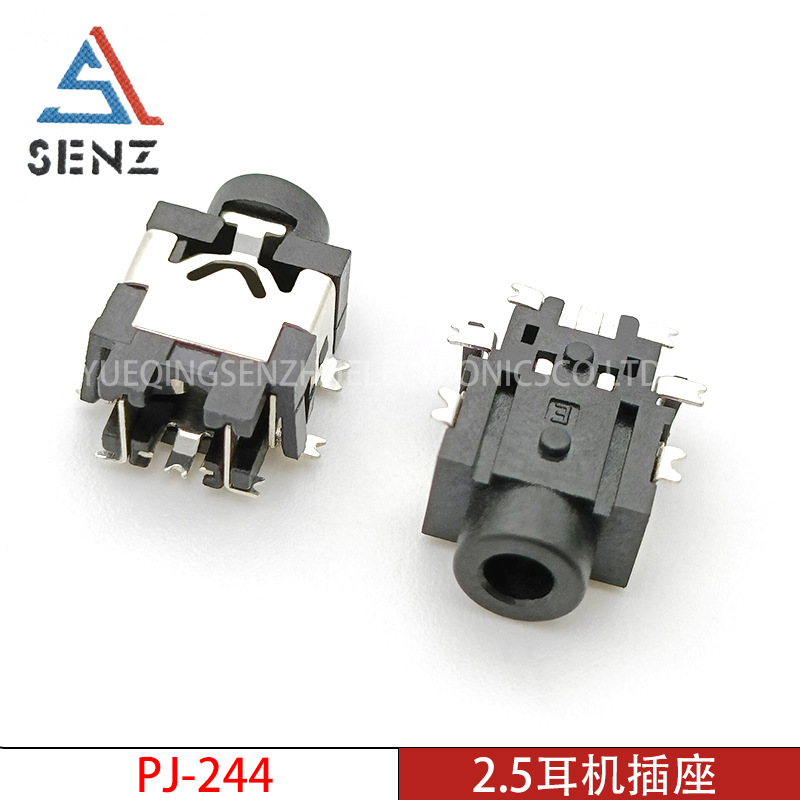 2.5耳机插座PJ-244音频视频插座7脚立体声双声道带盖脚连接器