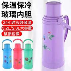 塑料普通大開水熱水瓶外殼保溫暖壺家用學生宿舍暖瓶玻璃內膽壺皮