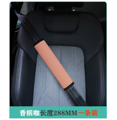Seat belt shoulder pad Accessories Protective Cover Personalized - champagne-coffee-s-size-288mm-one-pack-see-sku