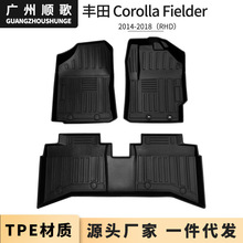 TPE脚垫 适用于丰田 corolla Fielder 2014-2018 右舵汽车脚垫
