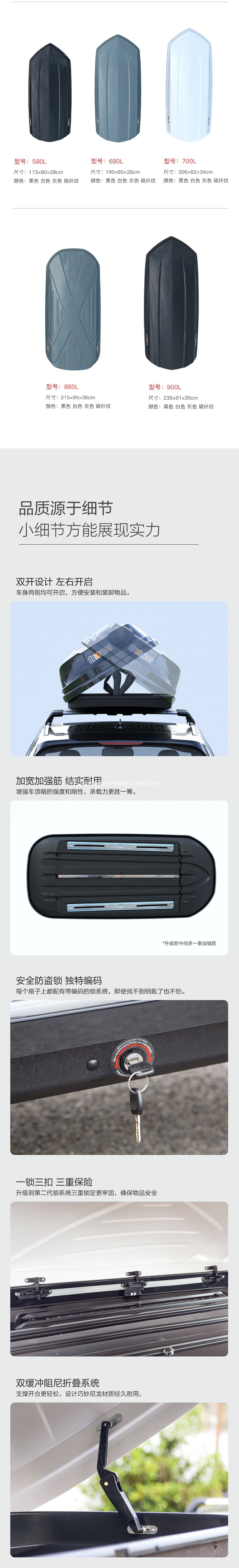 Large-capacity roof luggage box for SUVs, car roof box, travel box, luggage rack, universal accessory