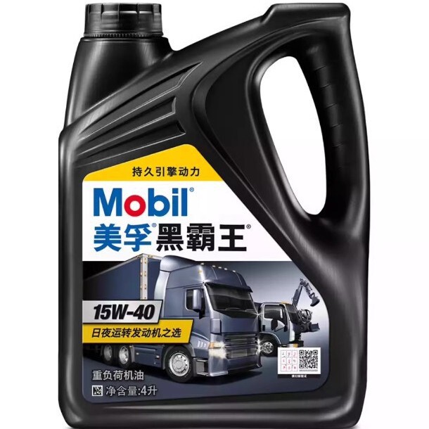 Beautiful. Fu Diesel Black Overlord 15W-40 Yuchai Agricultural Truck Forklift Digger Heavy Load Lubricating Oil