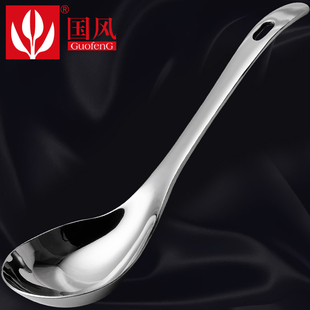 Chinese style long handle round soup spoon Kitchen Korean style stainless steel Court large porridge spoon household spoon porridge deep soup shell