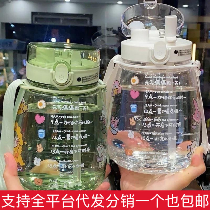 夏の大容量ケトル、ネット有名人の高価値ストロー、新しい女性用ウォーターカップ、かわいい夏の大きなお腹のポータブルカップ|undefined
