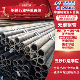 热镀锌无缝管 大口径精密Q235B无缝钢管输流管材厚壁无缝钢管定制