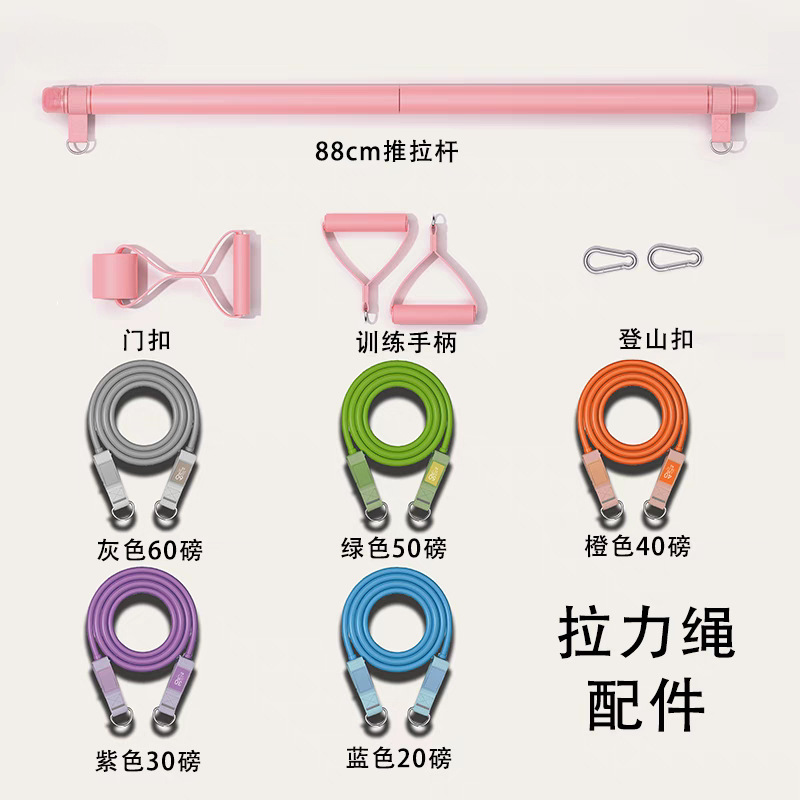 ヨガテンションロープ痩身フィットネス女性のヒップ抵抗トレーニングバックストレッチオープンバックアーティファクトホーム弾性バンドトレーニング|undefined