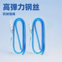 钢丝失手绳护竿绳钓鱼绳伸缩钓鱼溜鱼器鱼竿自动回弹弹性渔具鱼线