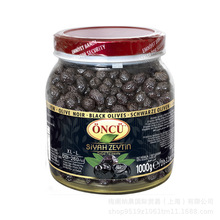 ONCU爱厨土耳其黑橄榄XL&M装1kg