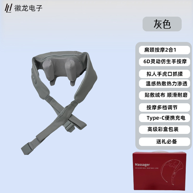 斜方筋マッサージ器の首の肩を温める多機能の肩首を揉みます。|undefined