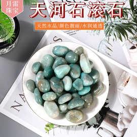 天然天河石滚石 碎石扩香石玛瑙粉水晶原石家居办公室装饰摆件批