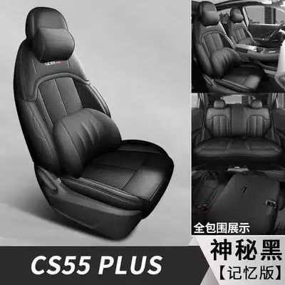 Modelə uyğun (Original) oturacaq örtükləri: full-coverage leather car seat - mysterious-black-memory-foam-version-note-the-model-year