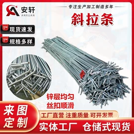 紧固件连接件;螺栓;其他紧固连接