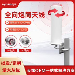 698-4200MHz����Ͳ�쾀 �֙C��̖�Ŵ��������ˮ����ȫ����Ͳ�쾀