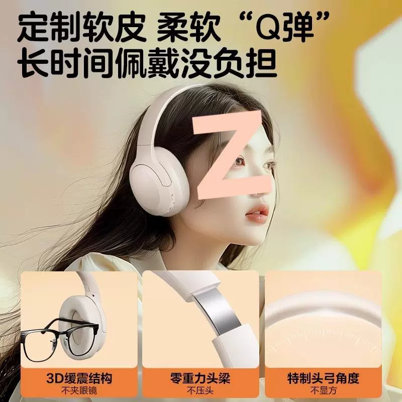 Наушники для ноутбука и мобильного, игровая модель, 2025, Bluetooth
