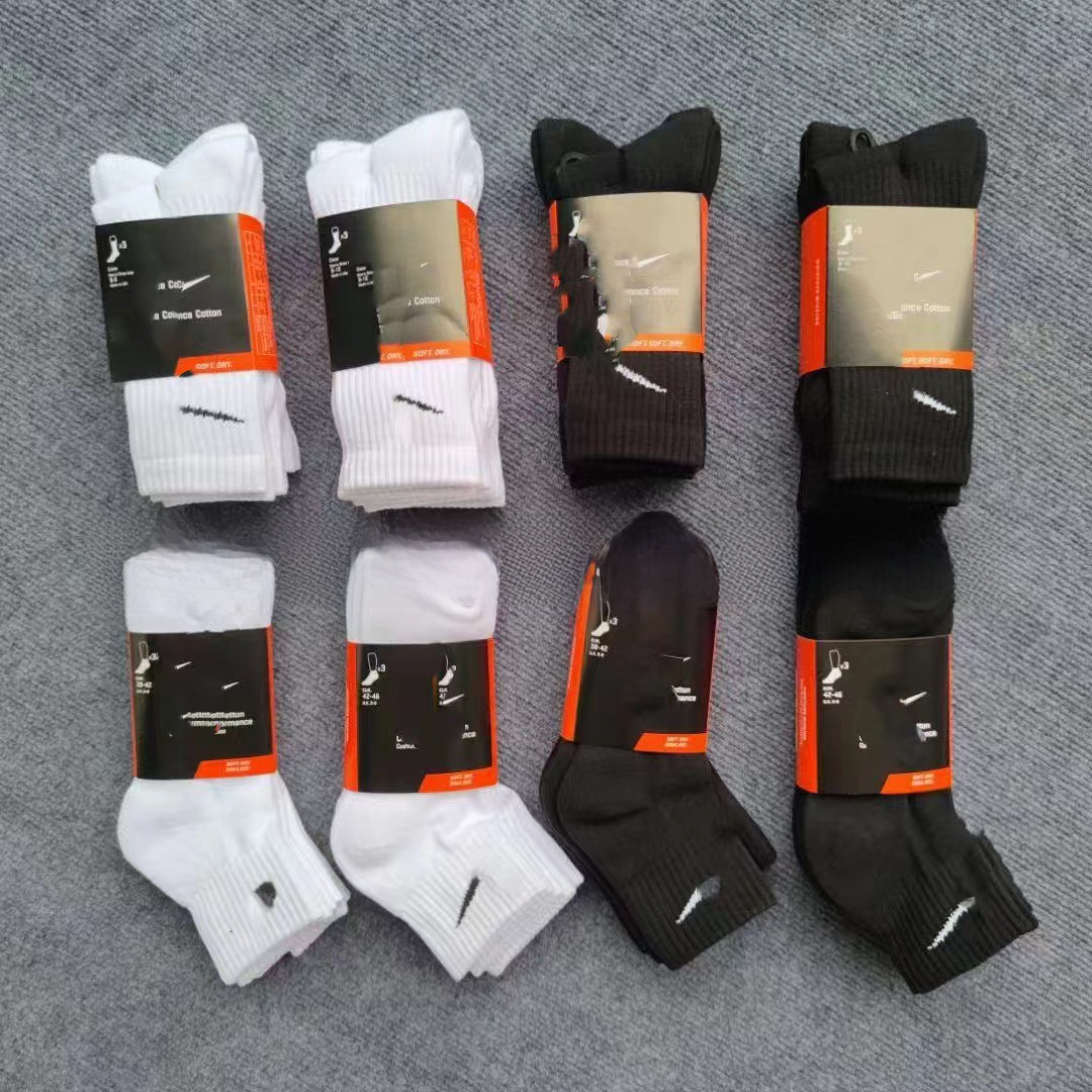 thumbnail for Suwan Nike socks black and white mid-length high-top towel bottom solid color sports socks running basketball training socks