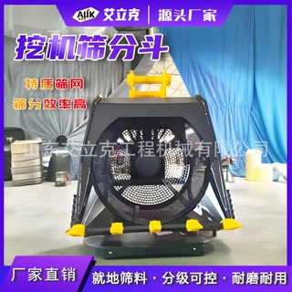 挖机滚筒筛分斗液压旋转滚筒筛分离斗淤泥沙石分离器挖机筛分斗