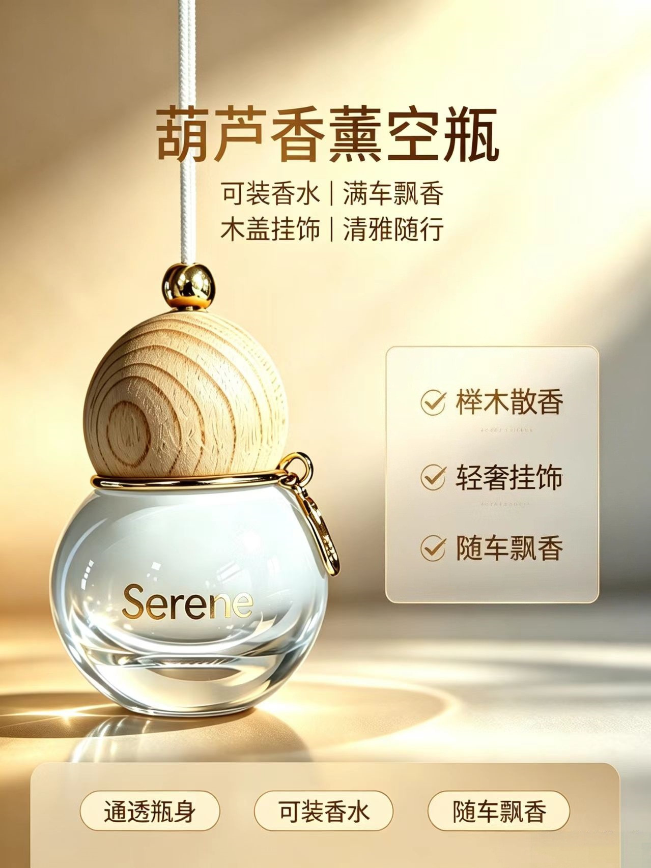 Car-mounted hanging diffuser bottle for essential oils, designed to be attached to the rearview mirror