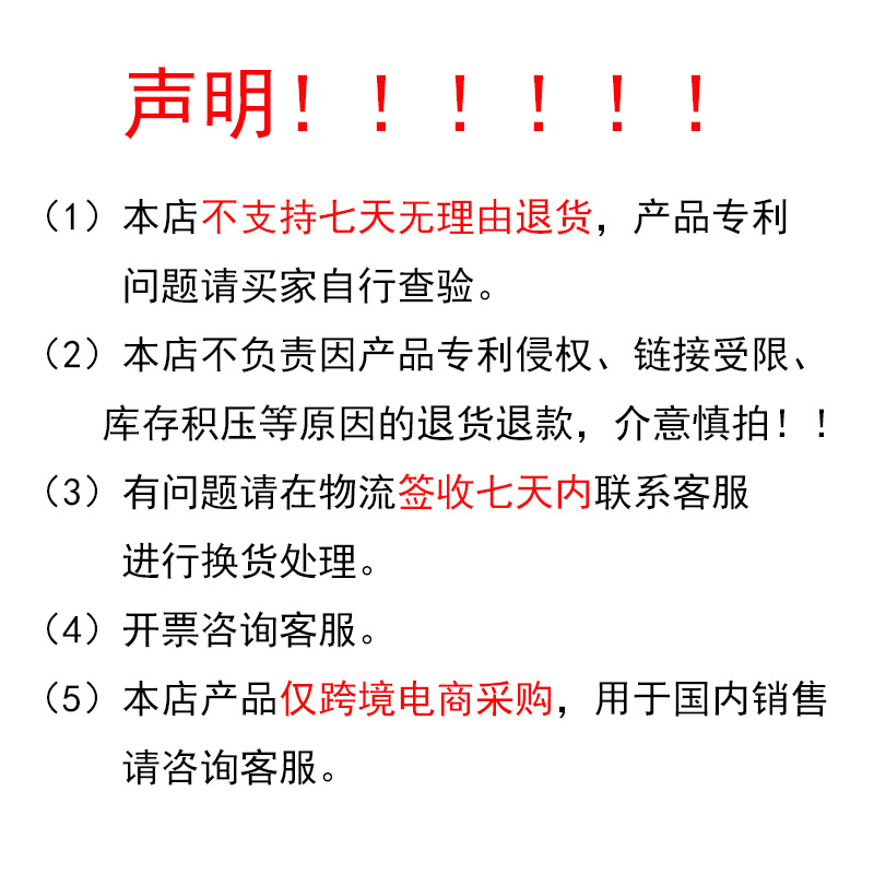 声明