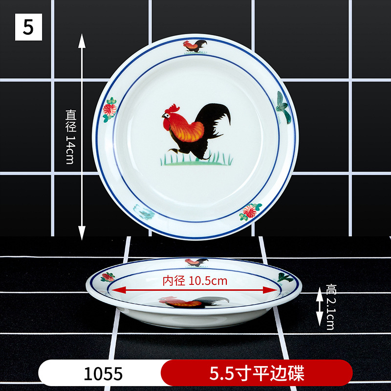 No.5 5.5 "플랫 에지 디스크 1055