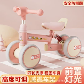 儿童平衡车;学步车;儿童餐椅