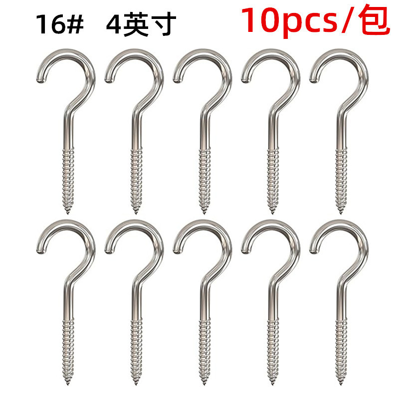 For Cross-Border Use16 #   4inch Lamp Hooks 10Pcs/Pack Heavy Duty Large Screw Hooks Ceiling Silver Black Gold 10cm Hook Cups