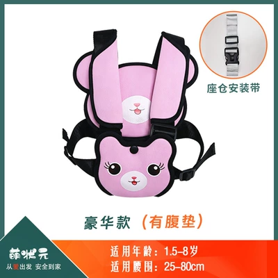 Other Automotive Safety Supplies — universal - one-size-fits-all-swiss-pink-luxury-model-cockpit-installation-strap