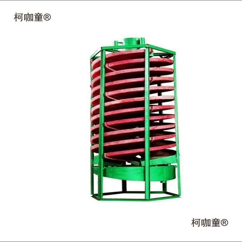 溜槽选矿实验选矿实验室玻璃钢玻璃溜槽叶片备选摇床螺旋螺麦太保