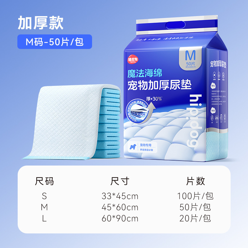 almohadilla de orina de mascotas desodorante pañales para perros pequeños pañales impermeables desechables absorbentes de carbón de bambú gruesos