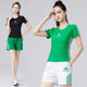 New Summer Group Square Dance Fashion Sports Short-sleeved Shorts suit Aerobics Dancing Clothes Ghost Step Dance Clothing