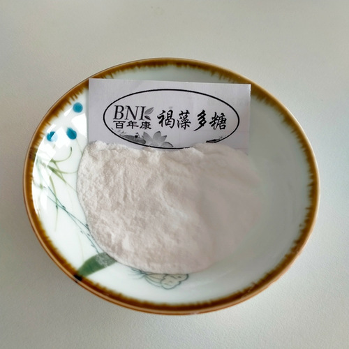 Alginic acid polysaccharide 98%【100g/bag】Brown seaweed extract Alginate sulfate Fucoidan