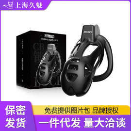 JEUSN久兴CB锁贞操锁男性眼镜蛇阴茎JJ禁欲戒撸器sm情趣用品道具