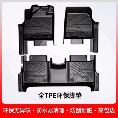Suitable for Boyue L Foot Pad Surrounding 2024 Boyue X Car TPE23 Boyue pro Premium Edition Bag Threshold (Universal Foot Pad) - upgraded-anti-slip-particles-threshold-panel-single-layer-23-24-models-boyue-l-fuel-version-dedicated