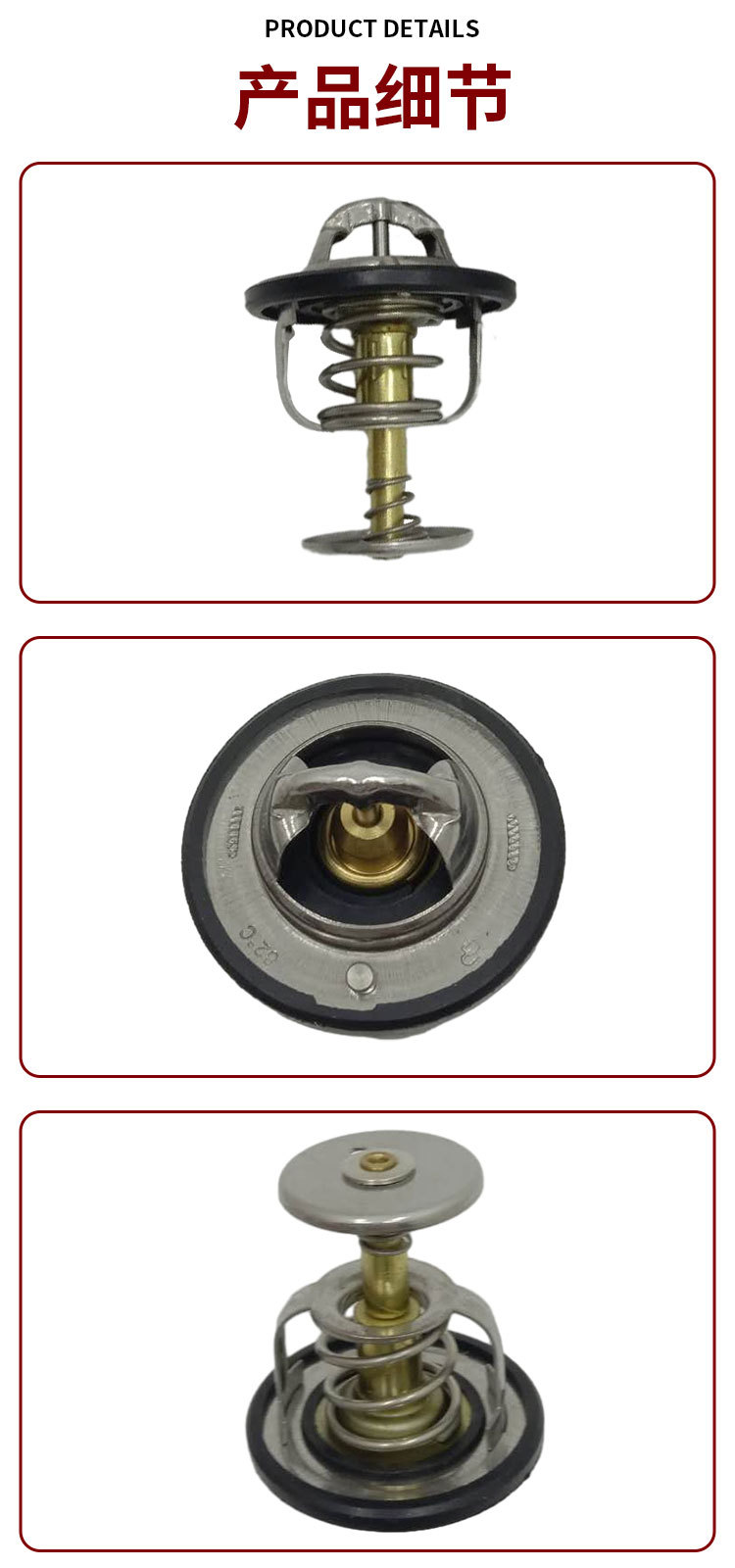 Applicable to BYD Shuaike thermostat 371QA-1306020 B52GB3-82 4A13-1300080 cross-border
