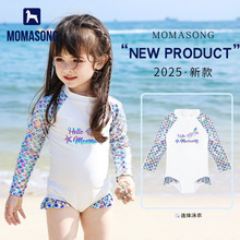 MomasongͯӾŮͯɹ˷СͯӾװ