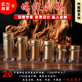 塑料瓶、壶;塑料罐;塑料盒