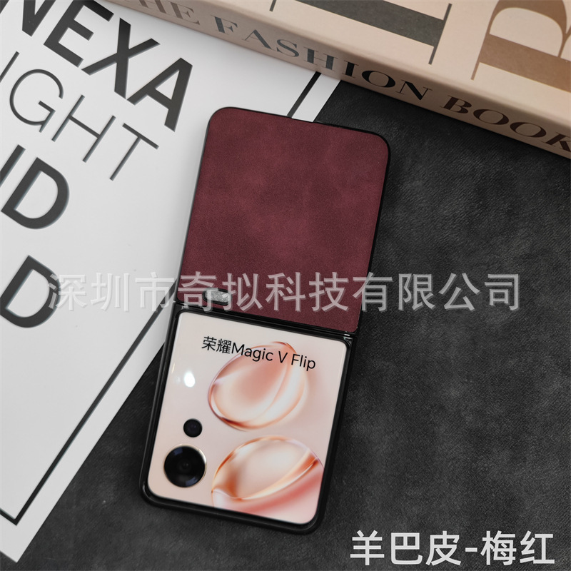 适用荣耀vflip2手机壳新款荣耀vfilp小折叠屏手机壳分体PC贴皮壳|undefined