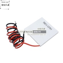 ����Ƭ �뵼������Ƭ�� ��ˮ�� ����diyɢ��12V TEC1-12706-12715