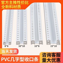 pvc������Ó�p�տڗlʯ���ƽ�u�Ͱ��۽Ǿ��b��湤ˇ�p�Ͳ�