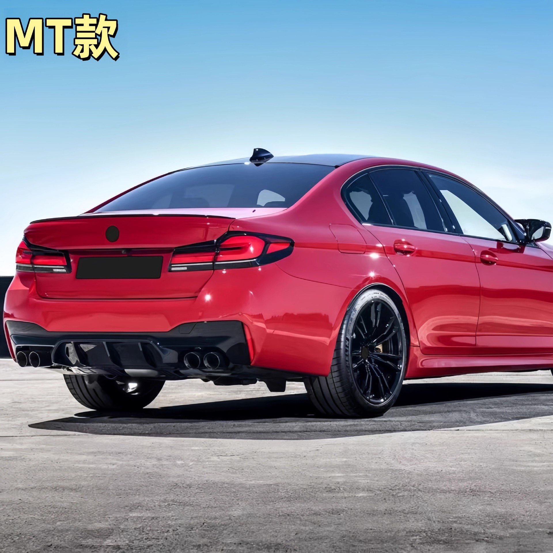 Suitable for 18-20 Bmw 5 Series 525 530 G30 G38 Old Models to Be Modified to New 21 Model M5 Mt Body Kit Front and Rear Bumpers